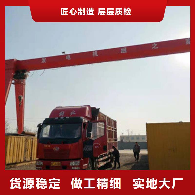 應(yīng)急發(fā)電車(chē)租賃專(zhuān)業(yè)保電
