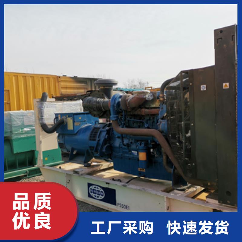 #發電機租賃#廠家現貨