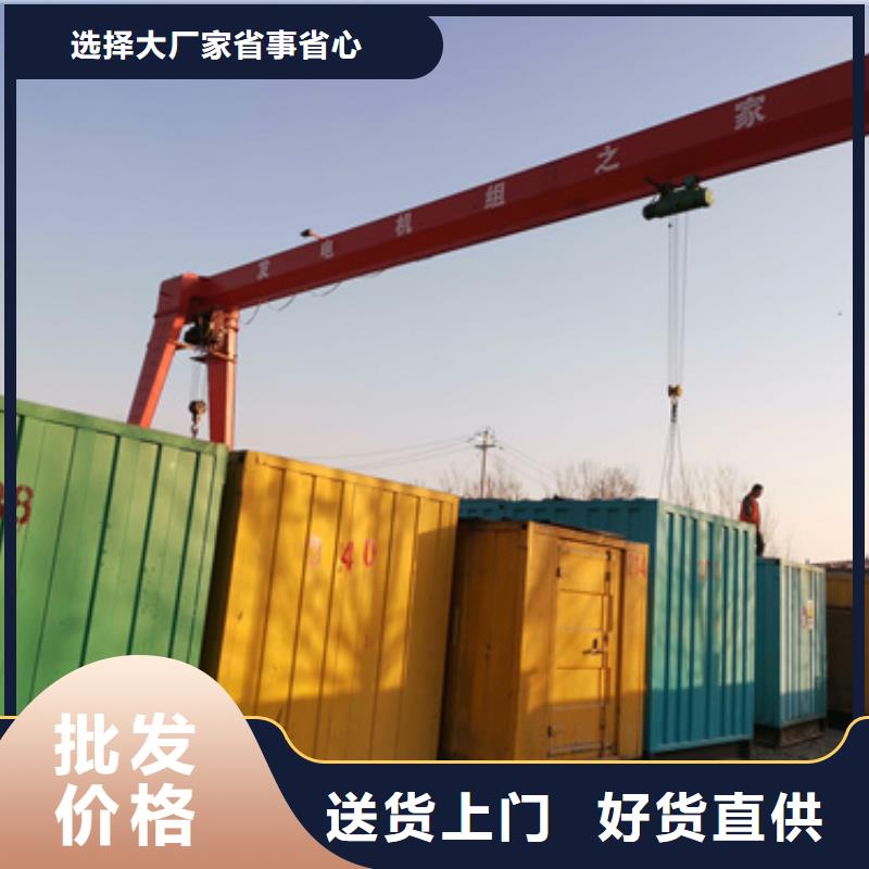 发电机租赁公司_维曼机电设备有限公司品质商家