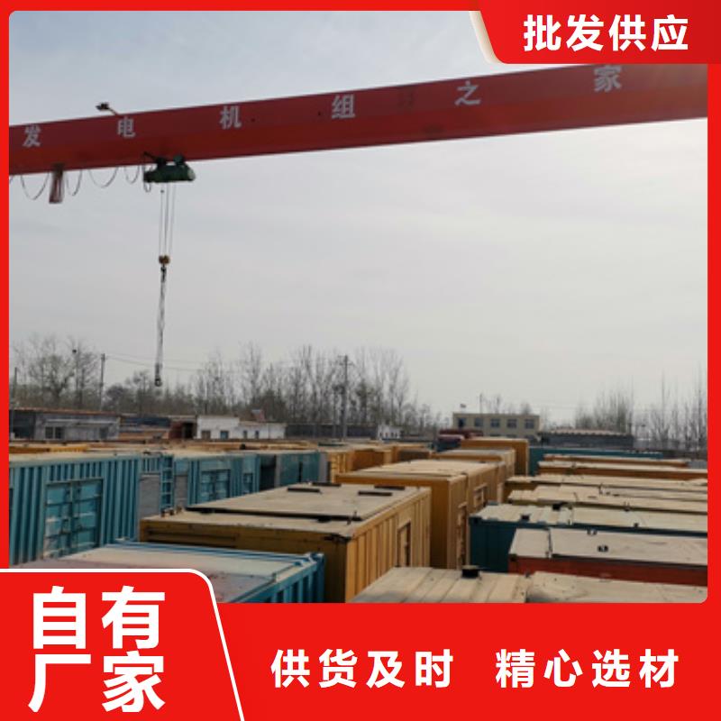 口碑好的發電機租賃公司