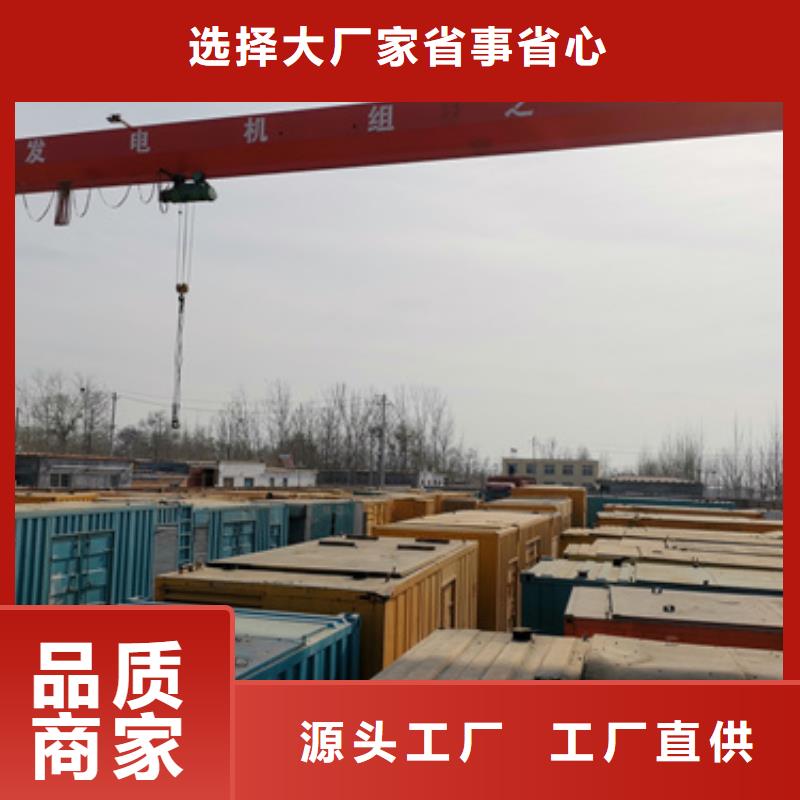 發電機租賃值得信賴的廠家
