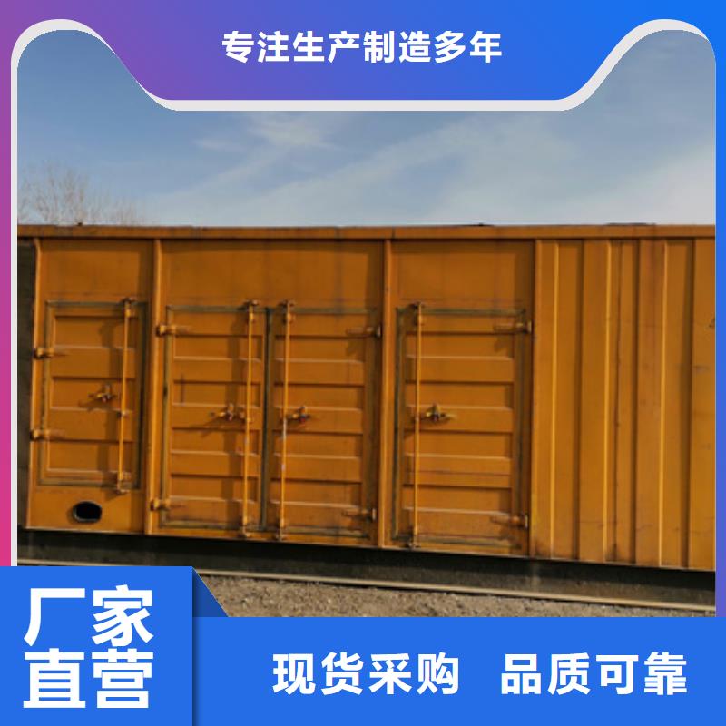 找发电机租赁厂家选维曼机电设备有限公司