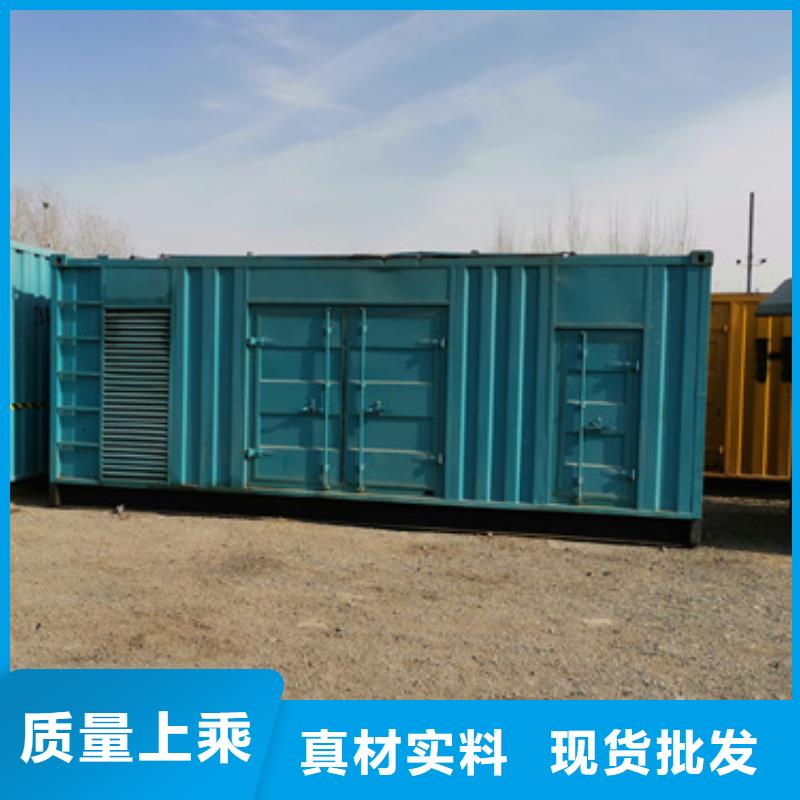 生產(chǎn)發(fā)電機租賃的實力廠家當?shù)亟?jīng)銷商