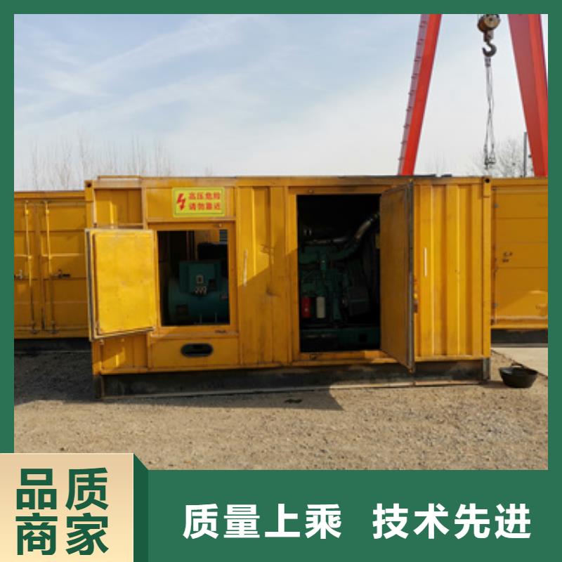 #發電機租賃#-價格實惠