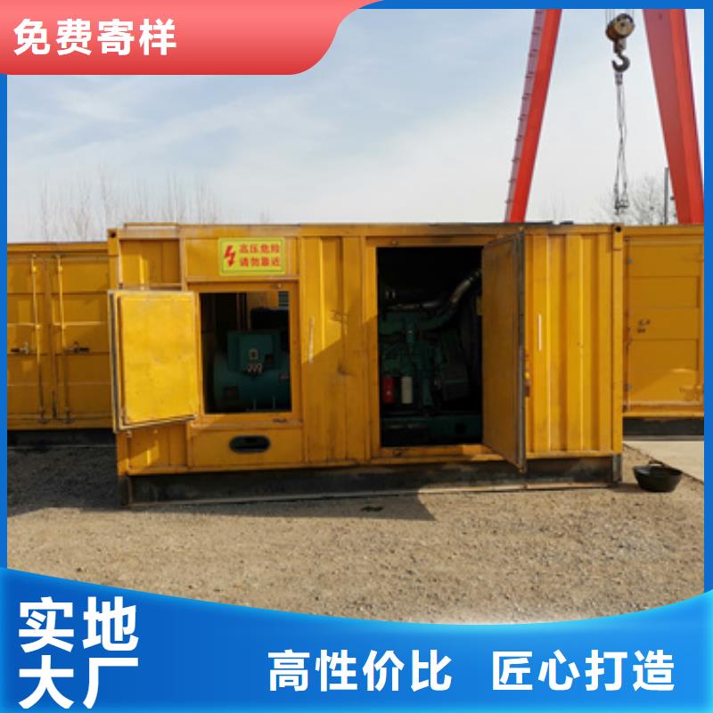 發(fā)電機(jī)租賃質(zhì)量好發(fā)貨快免費(fèi)寄樣
