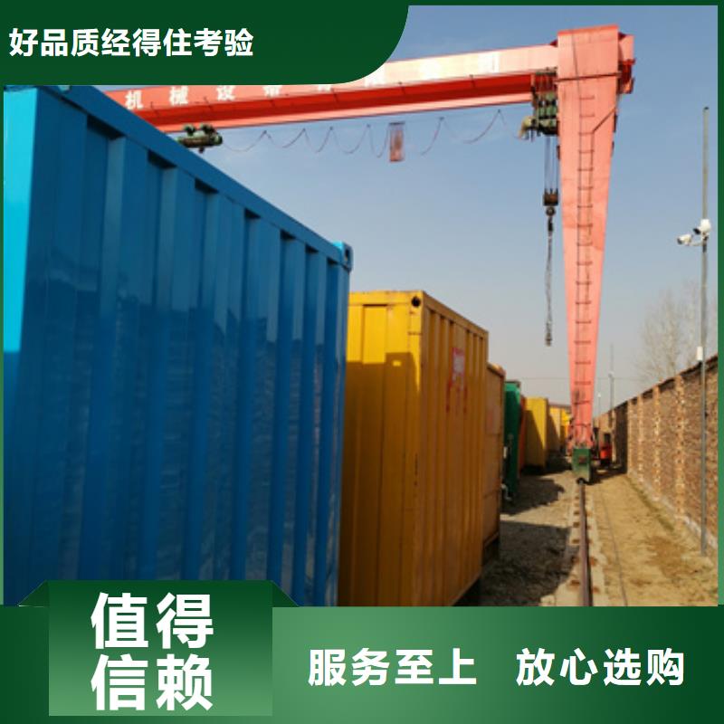 批发发电机租赁_品牌厂家