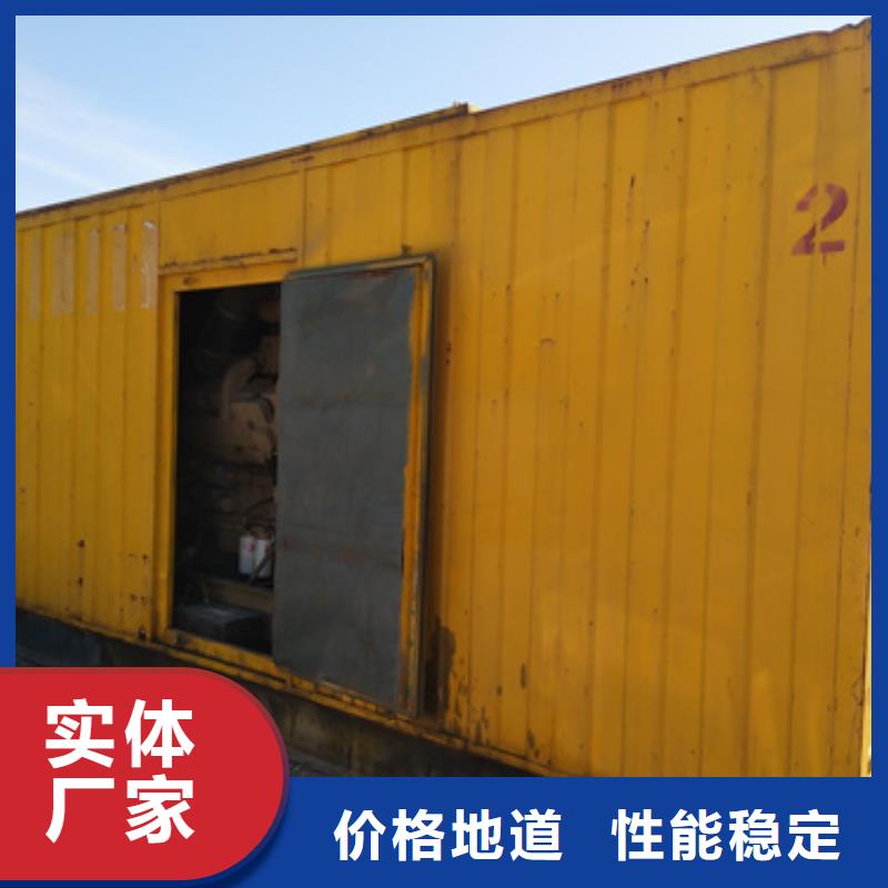 采购发电机租赁必看-经验丰富