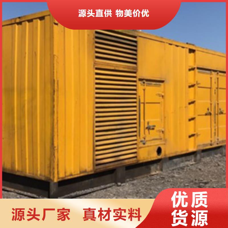 注重發電機租賃質量的廠家廠家直銷大量現貨
