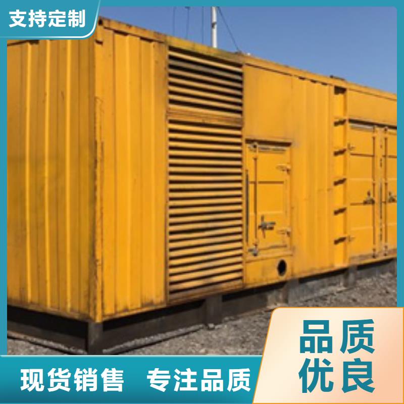 發(fā)電機(jī)租賃質(zhì)量穩(wěn)定