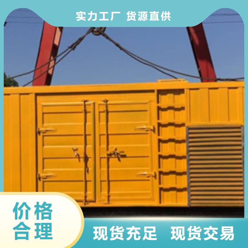#發電機租賃#廠家現貨
