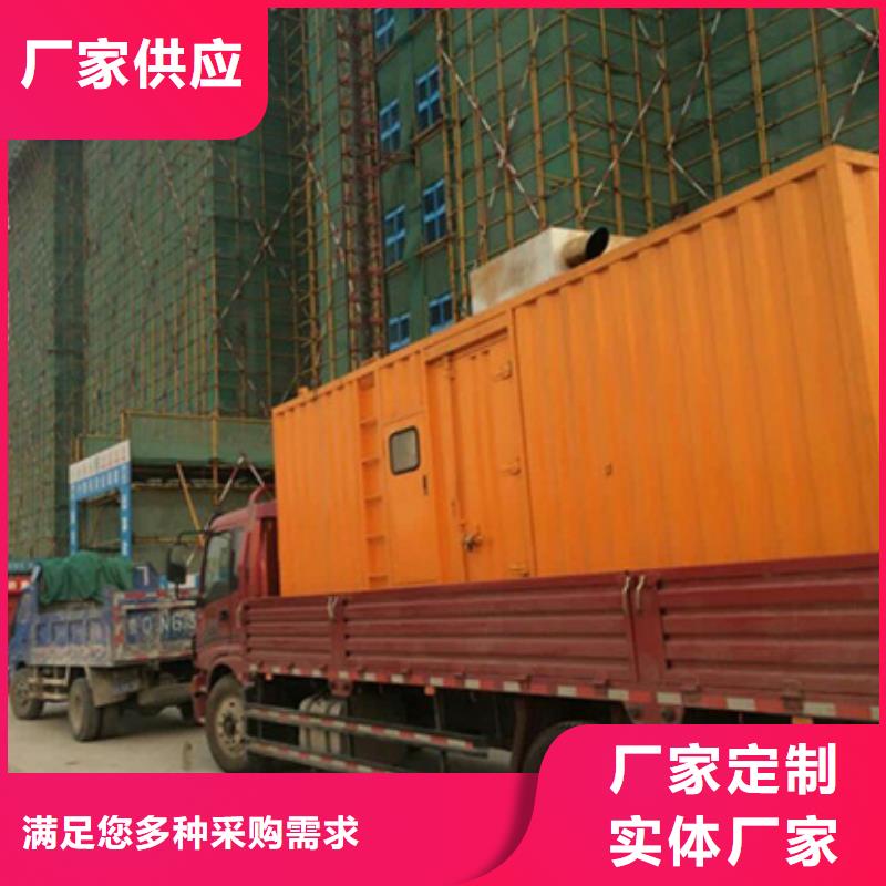 發(fā)電機(jī)租賃質(zhì)量穩(wěn)定