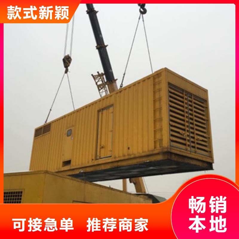 周邊發電機租賃生產廠家
