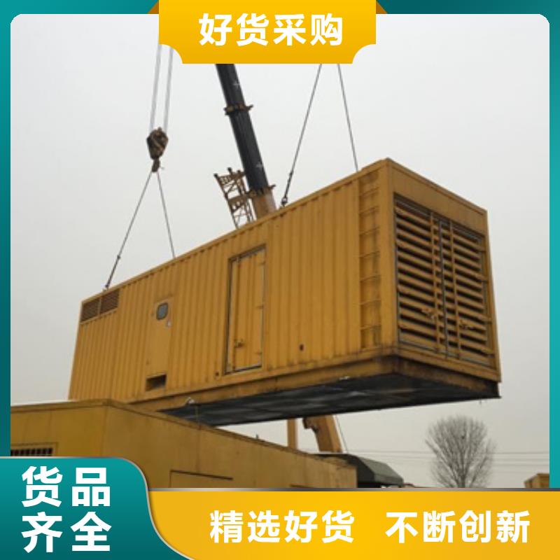 定制發電機租賃的銷售廠家
