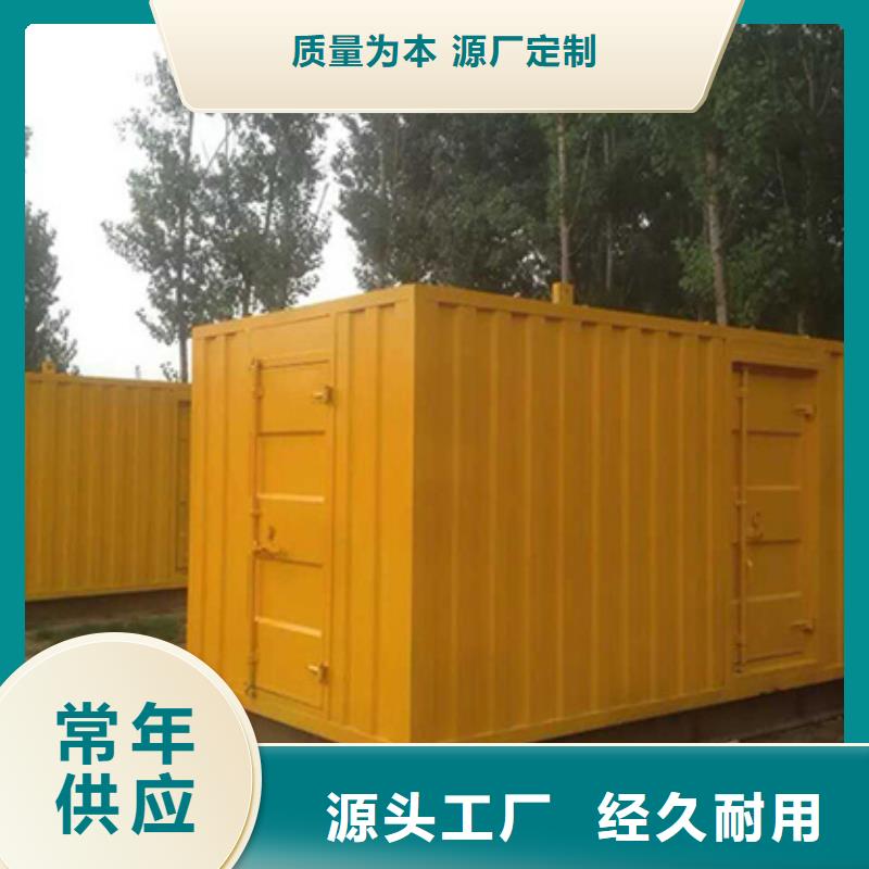 發(fā)電機(jī)租賃、發(fā)電機(jī)租賃廠家-本地品牌