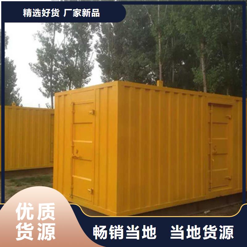 發電機租賃-歡迎新老客戶實地考察