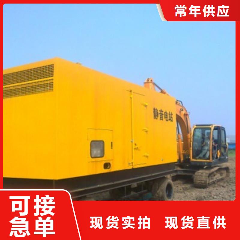 本地的發(fā)電機(jī)租賃廠家