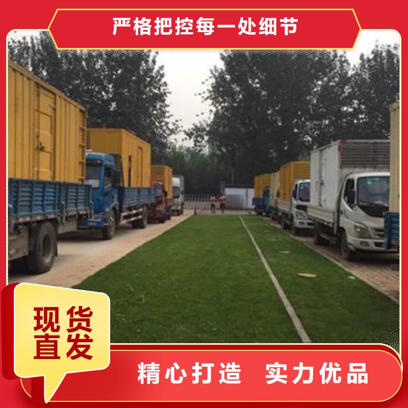 发电机租赁厂家报价