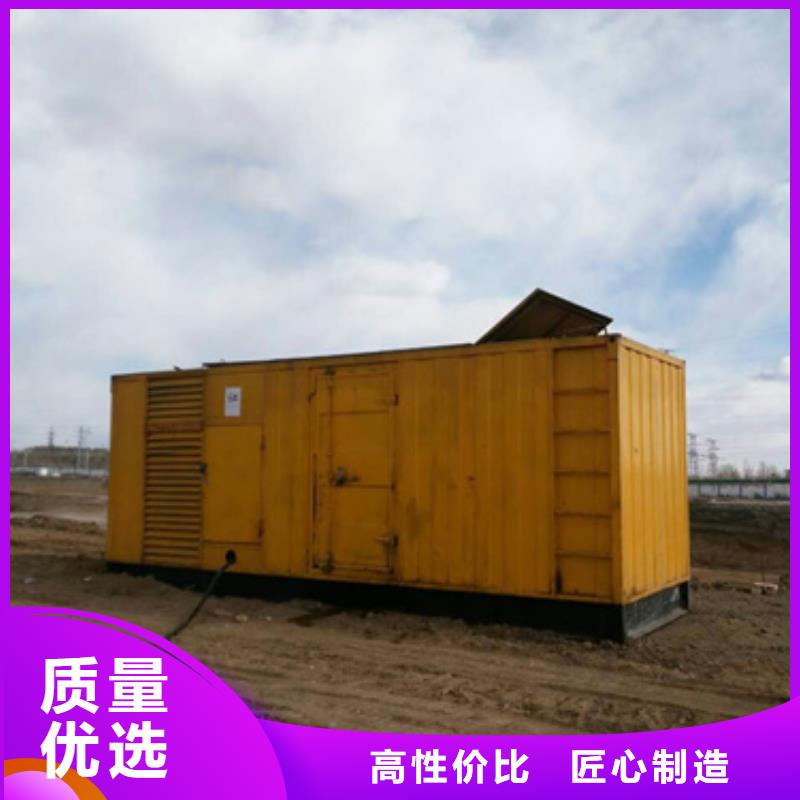 發(fā)電機(jī)租賃包你滿意
