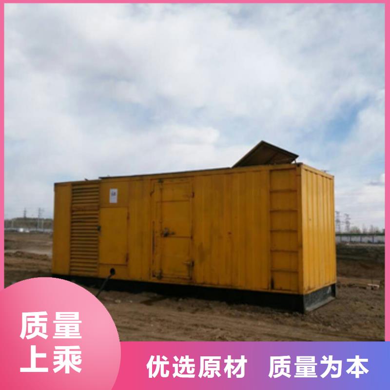 发电机租赁大型生产基地