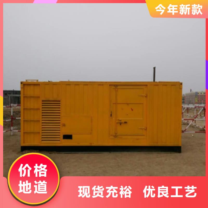 發電機租賃-我們是廠家！本地生產廠家
