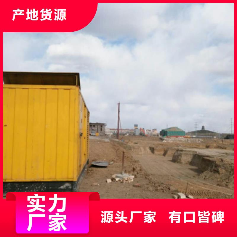 供應(yīng)發(fā)電機(jī)租賃的經(jīng)銷商