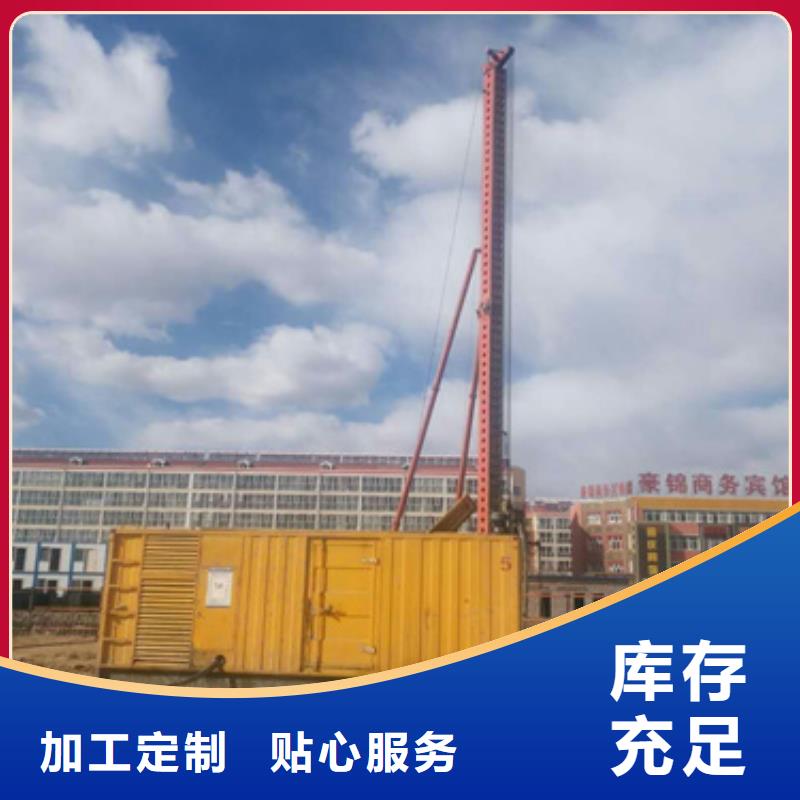 批發發電機租賃的生產廠家廠家直銷值得選擇