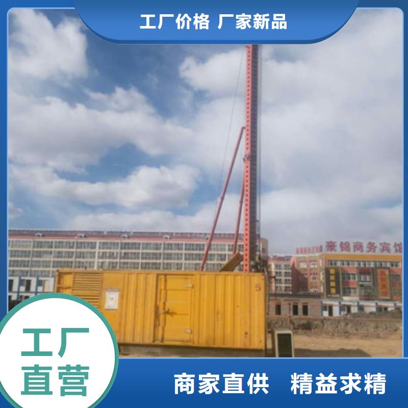 2025出廠價#發電機租賃公司#可配送真材實料誠信經營