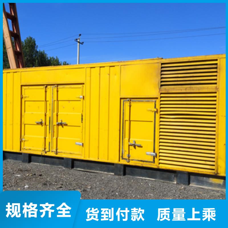销售发电机租赁的厂家