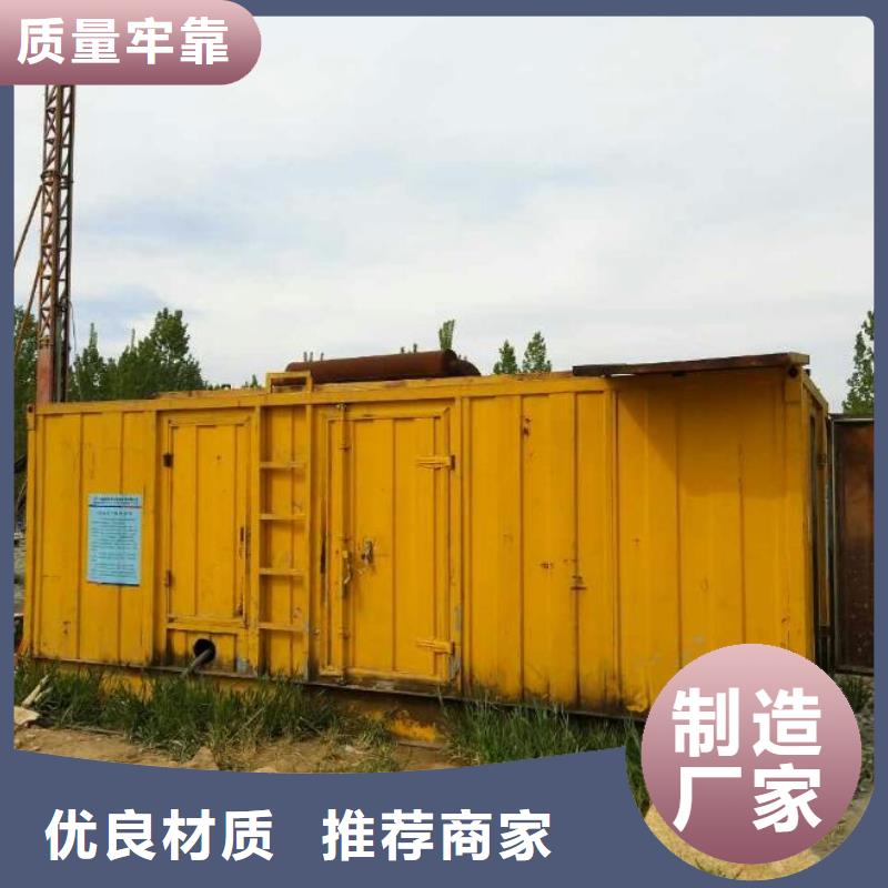 發電機租賃優質售后