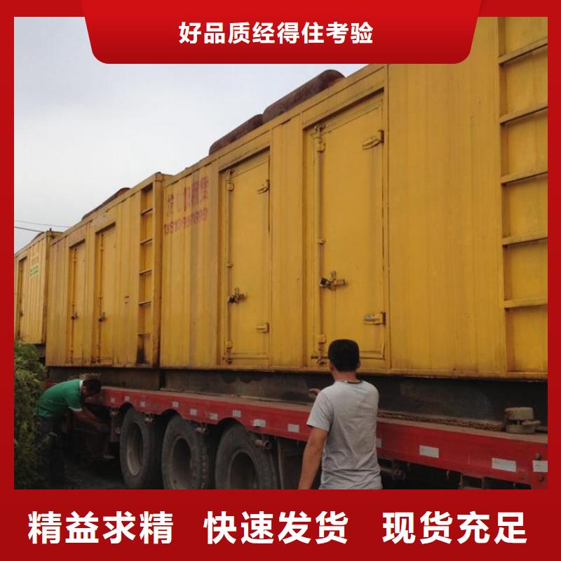 發(fā)電機(jī)租賃優(yōu)質(zhì)生產(chǎn)廠家