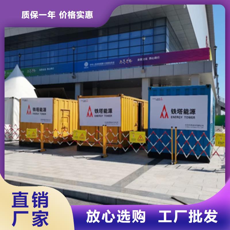 發(fā)電機(jī)租賃-發(fā)電機(jī)租賃省錢