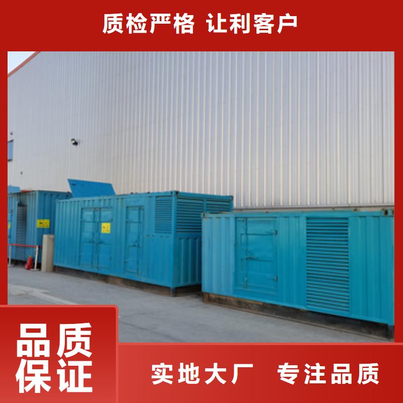 发电机租赁为您节省成本