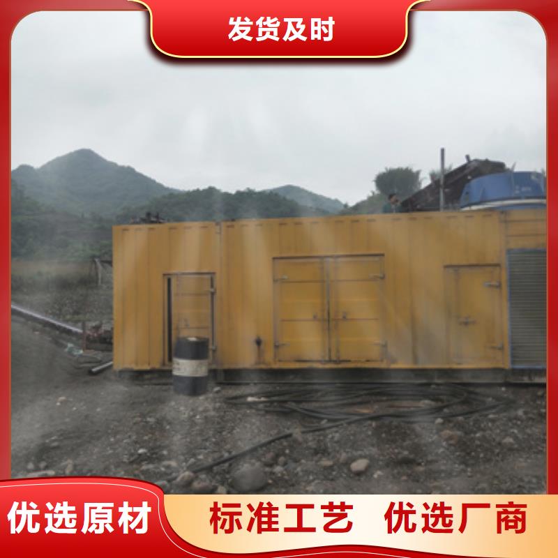 發(fā)電車租賃