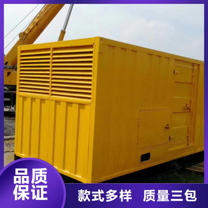 可定制的發電機租賃供應商