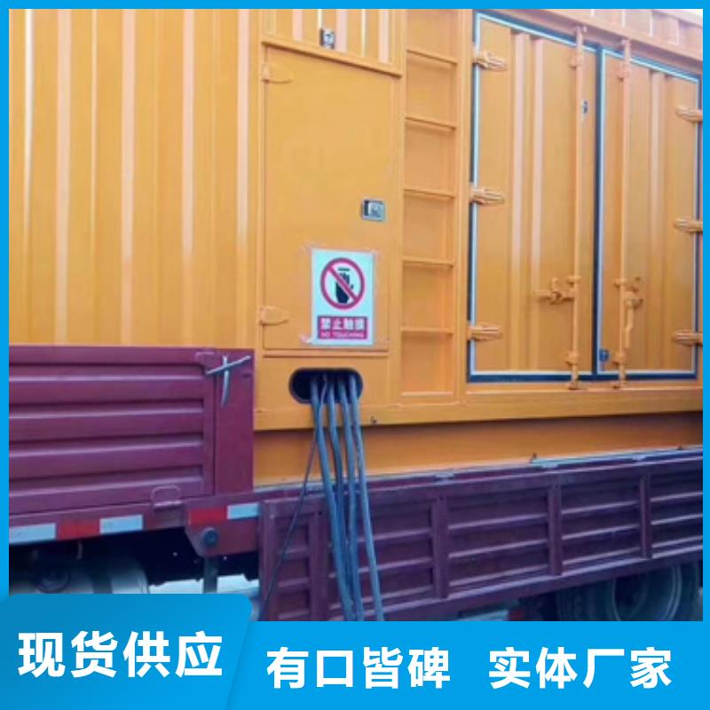發電機租賃-一家專業的廠家
