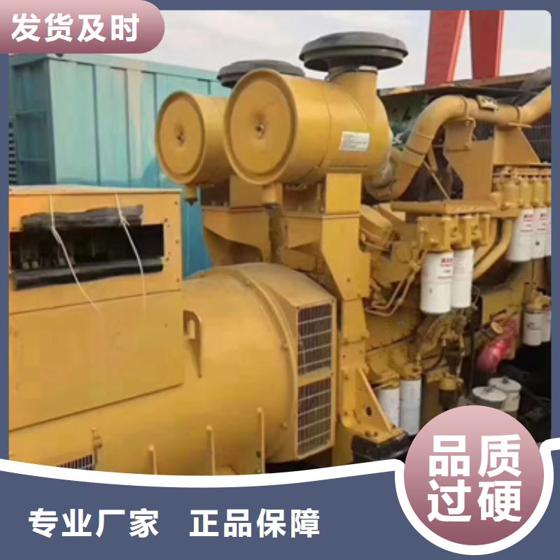 發電機租賃好貨促銷