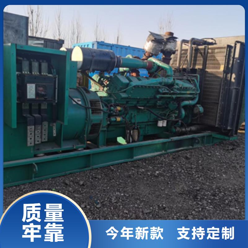 歡迎訪問#發(fā)電機租賃廠家#嚴選材質