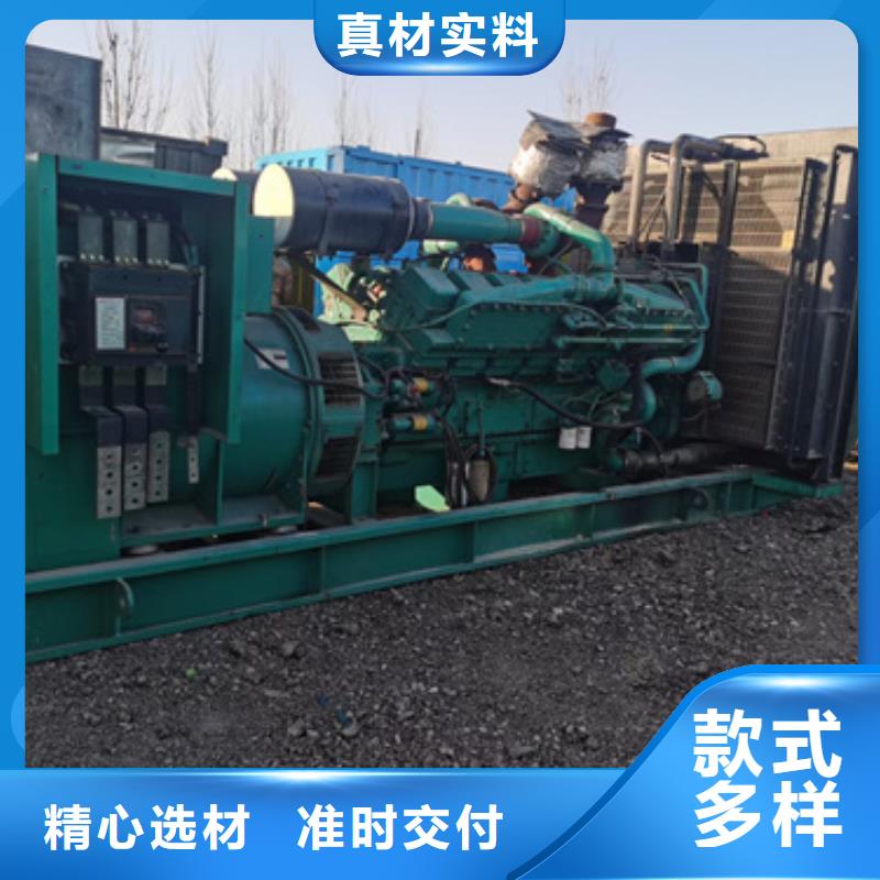 新聞：發電機租賃生產廠家