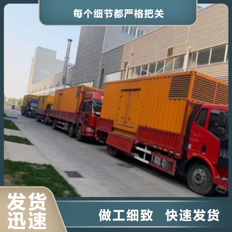 規格全的出租發電機現貨廠家