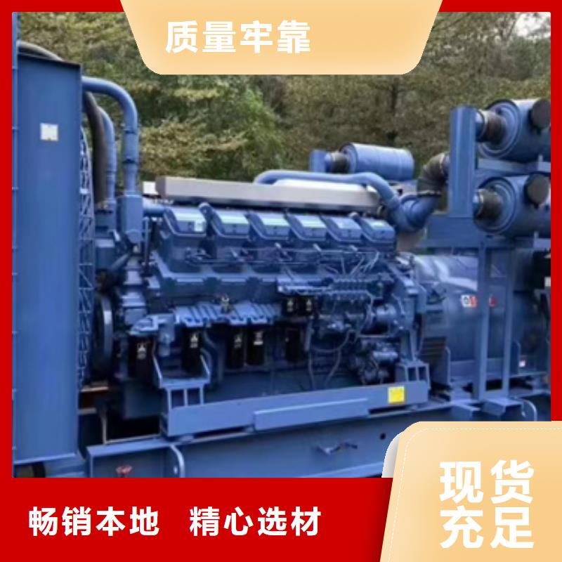 價格合理的出租發電機供應商