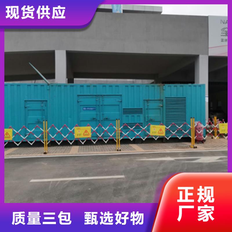 發電機租賃發貨快品質高廠家貨源