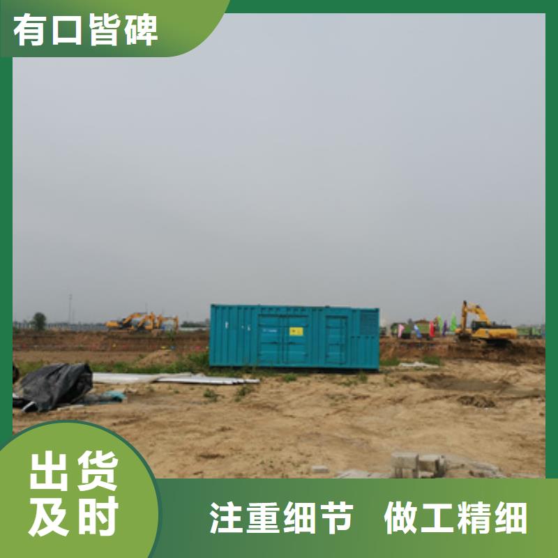 发电机租赁-信守承诺