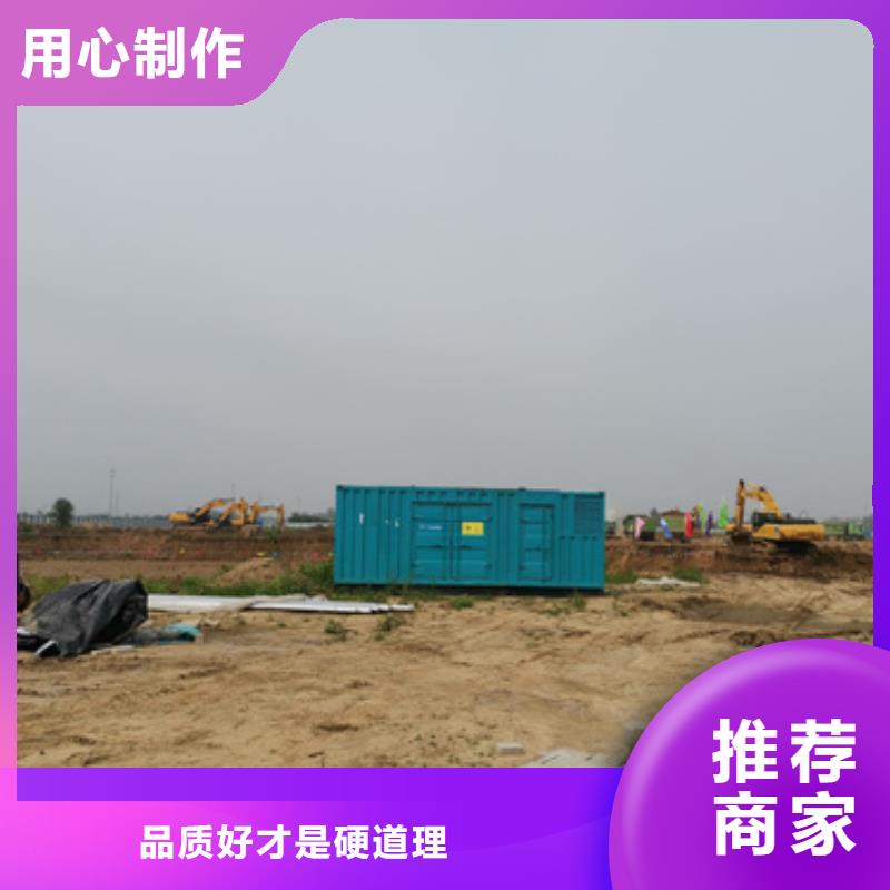 信誉好的发电机租赁厂家