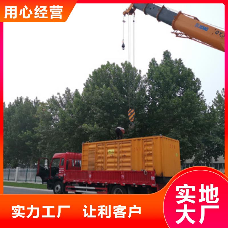 优质发电机租赁的销售厂家现货销售