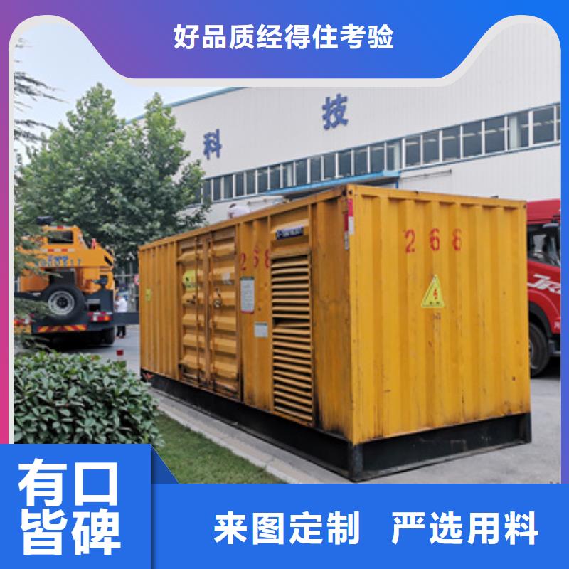 發(fā)電機(jī)租賃選對(duì)廠家很重要