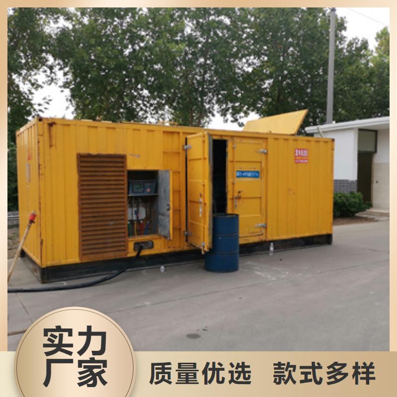 發(fā)電機租賃-我公司資質(zhì)齊全敢與同行比價格