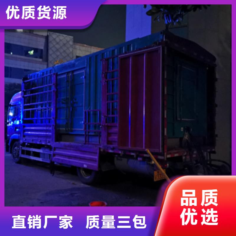 批發發電機租賃