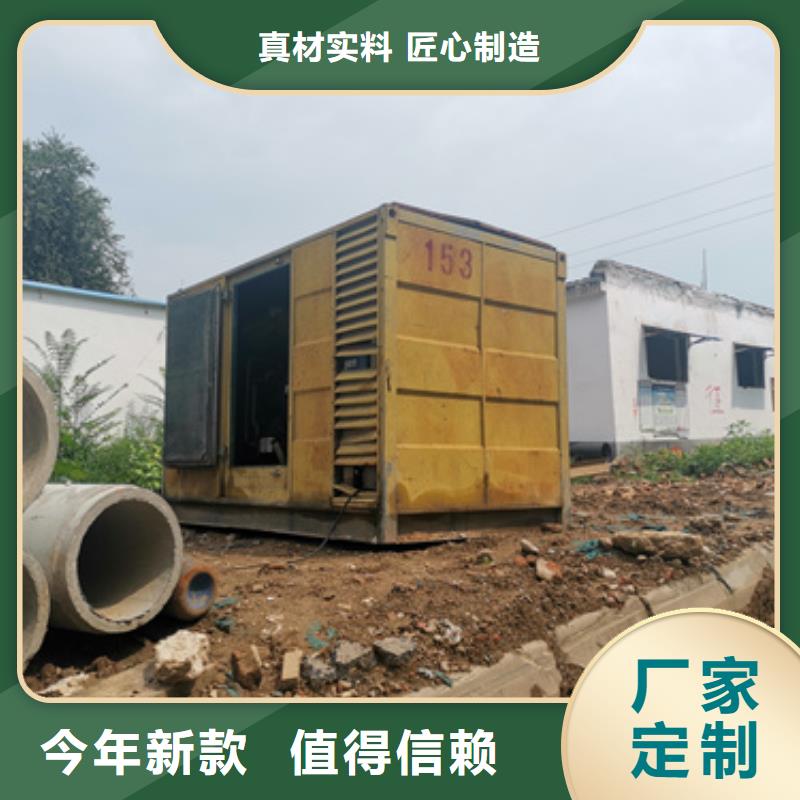 400KW發電機租賃