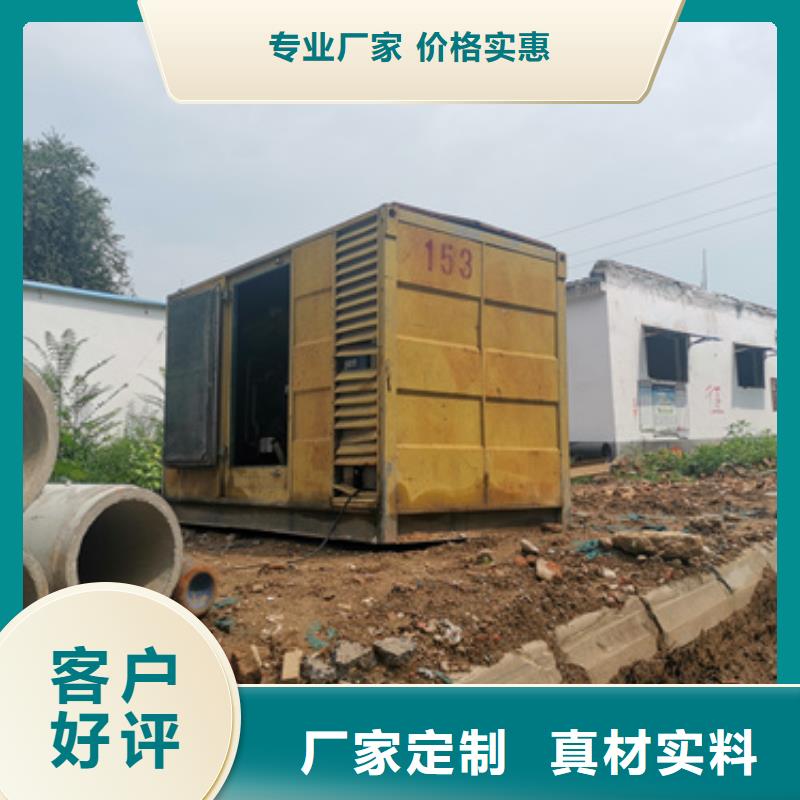 400KW發電機租賃