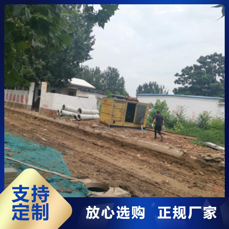 批發發電機租賃_廠家/供應現貨快速采購